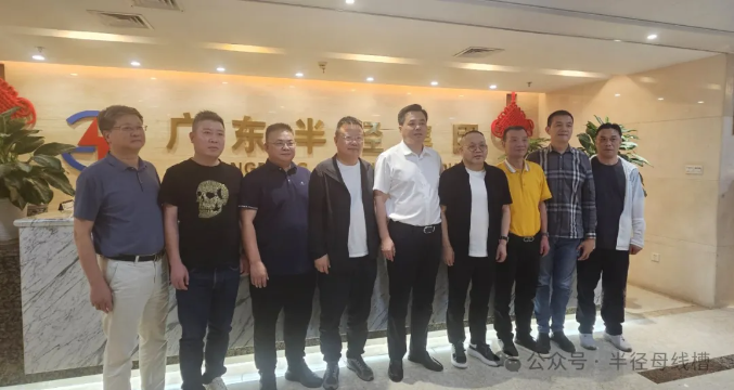 熱烈歡迎樂清市委書記徐建兵一行領(lǐng)導(dǎo)蒞臨我司參觀考察！