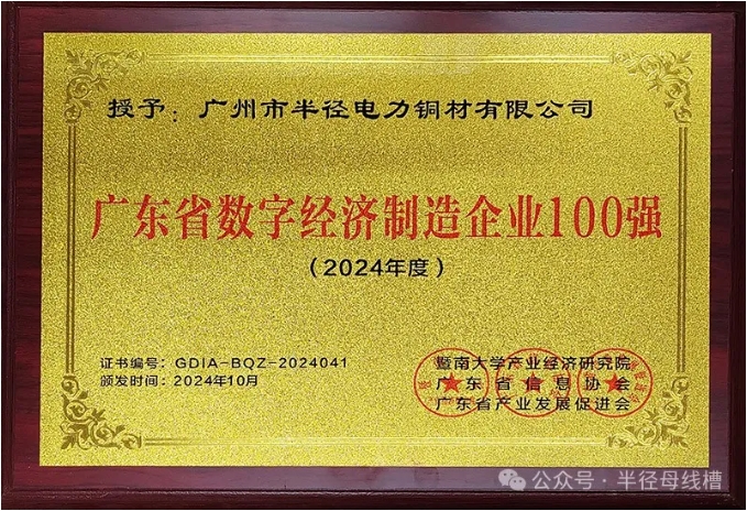 數(shù)字經(jīng)濟2.png