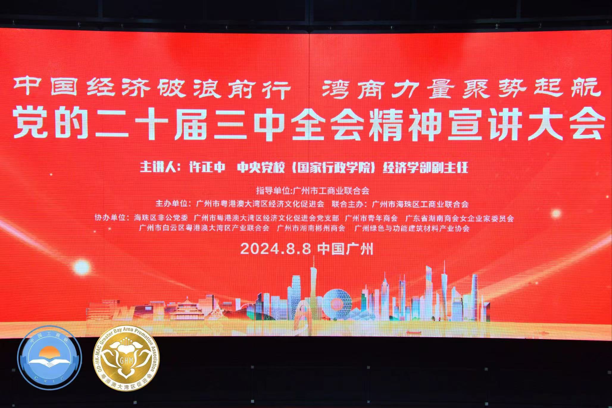 喜訊！恭喜我司榮獲“雙強(qiáng)六好”黨組織榮譽(yù)稱號
